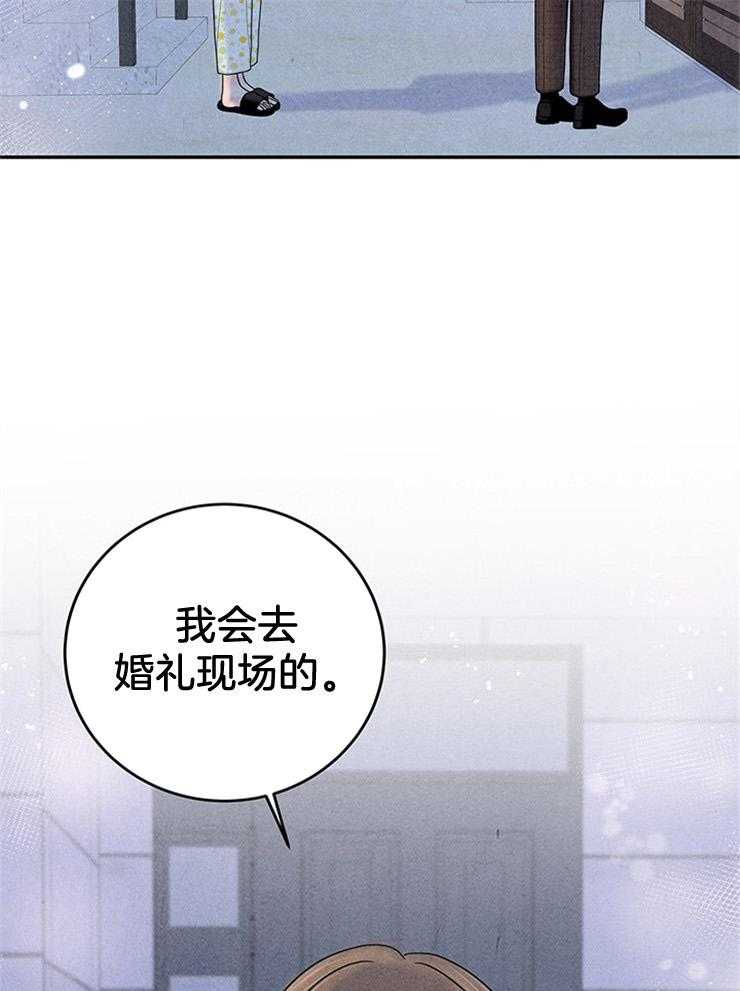 《奶凶霸总钓妻手册》漫画最新章节第50话_婚礼是今天免费下拉式在线观看章节第【21】张图片