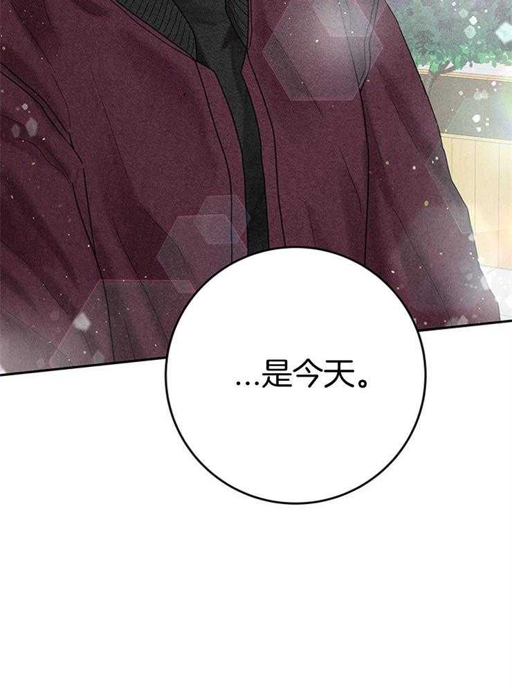 《奶凶霸总钓妻手册》漫画最新章节第50话_婚礼是今天免费下拉式在线观看章节第【3】张图片