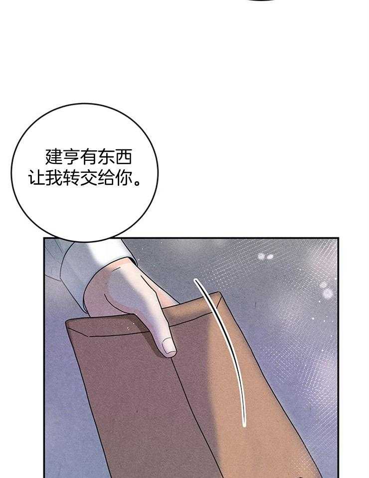 《奶凶霸总钓妻手册》漫画最新章节第50话_婚礼是今天免费下拉式在线观看章节第【32】张图片