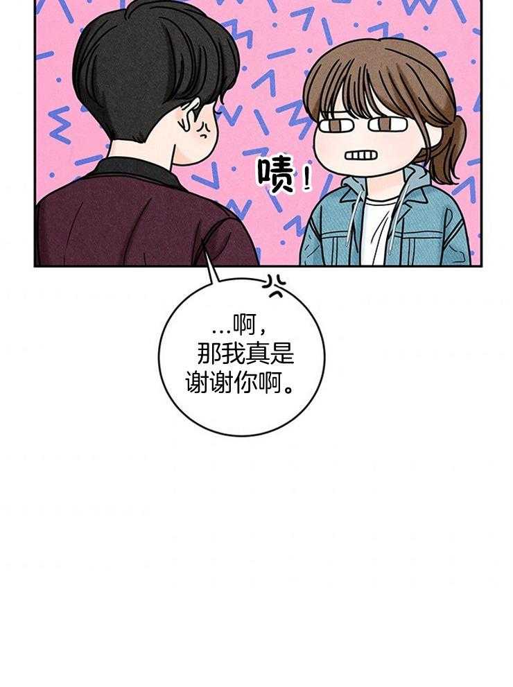 《奶凶霸总钓妻手册》漫画最新章节第50话_婚礼是今天免费下拉式在线观看章节第【14】张图片