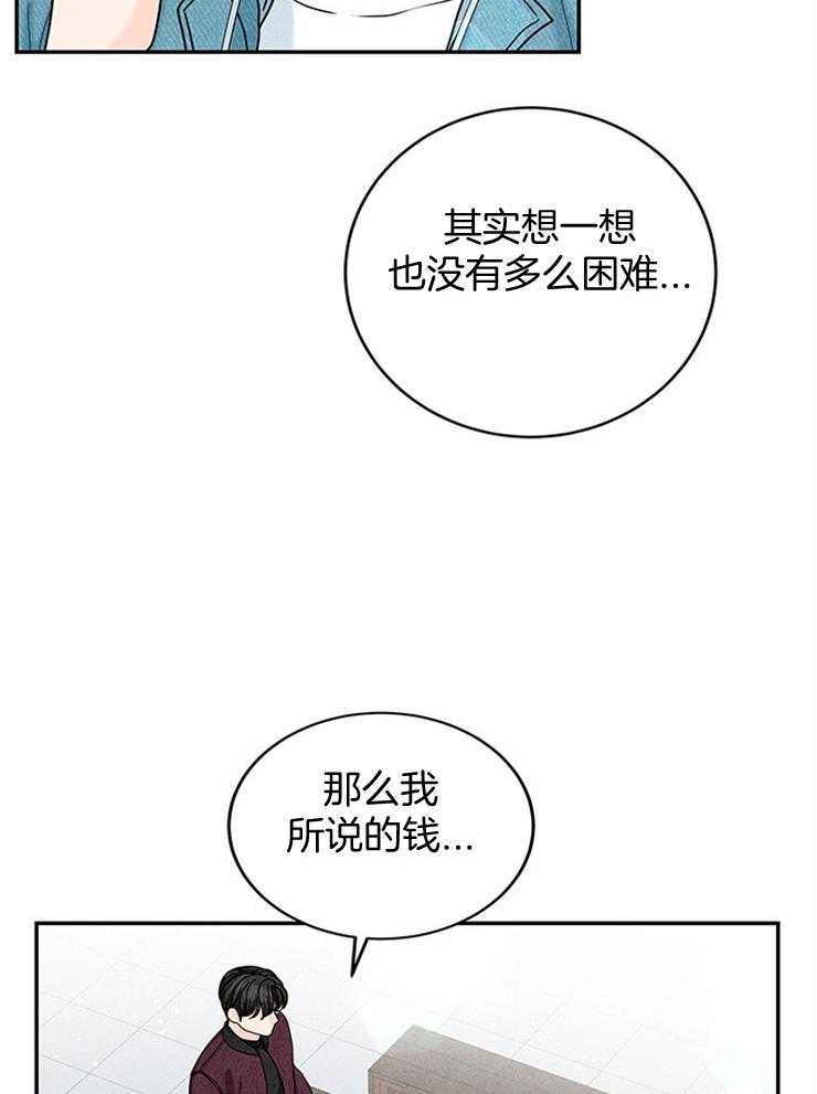 《奶凶霸总钓妻手册》漫画最新章节第50话_婚礼是今天免费下拉式在线观看章节第【12】张图片