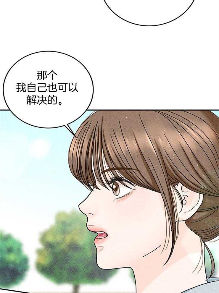 《奶凶霸总钓妻手册》漫画最新章节第50话_婚礼是今天免费下拉式在线观看章节第【17】张图片