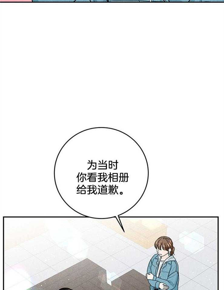 《奶凶霸总钓妻手册》漫画最新章节第51话_三个条件免费下拉式在线观看章节第【11】张图片