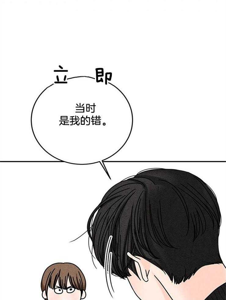 《奶凶霸总钓妻手册》漫画最新章节第51话_三个条件免费下拉式在线观看章节第【7】张图片