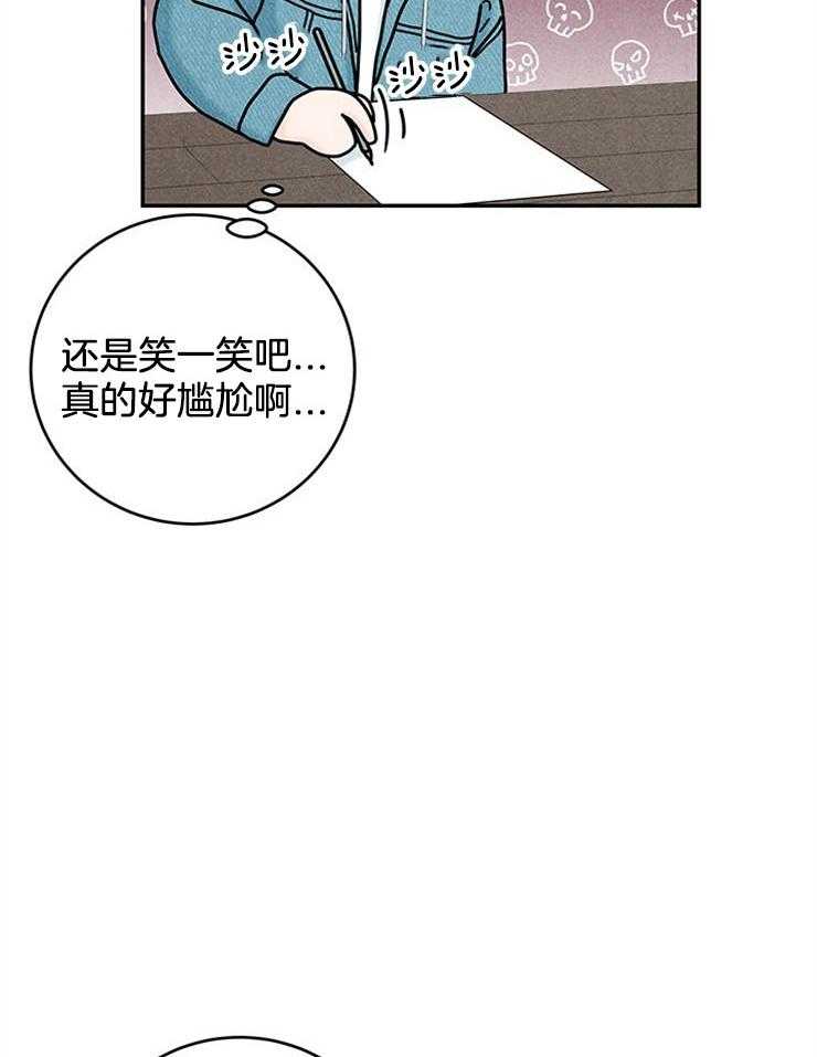 《奶凶霸总钓妻手册》漫画最新章节第51话_三个条件免费下拉式在线观看章节第【13】张图片