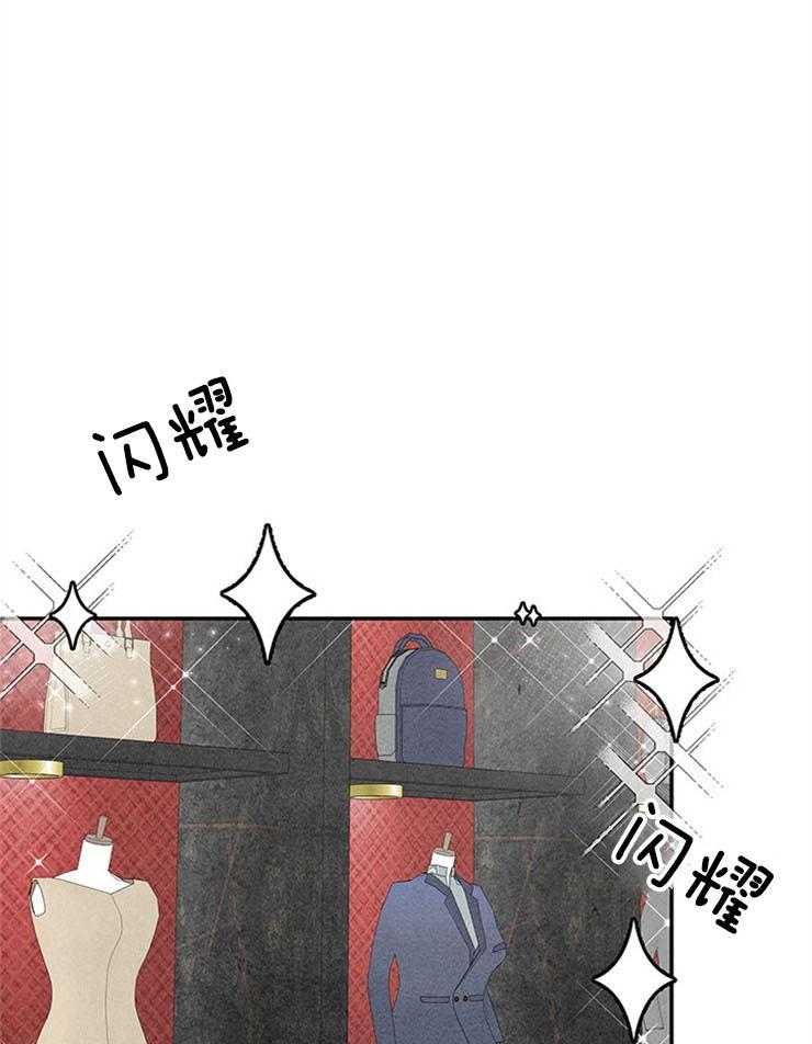 《奶凶霸总钓妻手册》漫画最新章节第52话_前往改造免费下拉式在线观看章节第【11】张图片