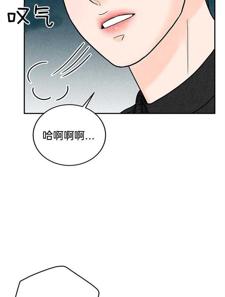 《奶凶霸总钓妻手册》漫画最新章节第52话_前往改造免费下拉式在线观看章节第【23】张图片