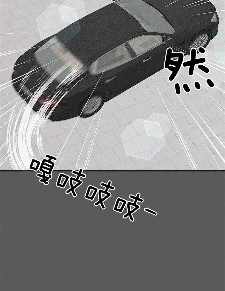 《奶凶霸总钓妻手册》漫画最新章节第53话_反悔调头免费下拉式在线观看章节第【16】张图片