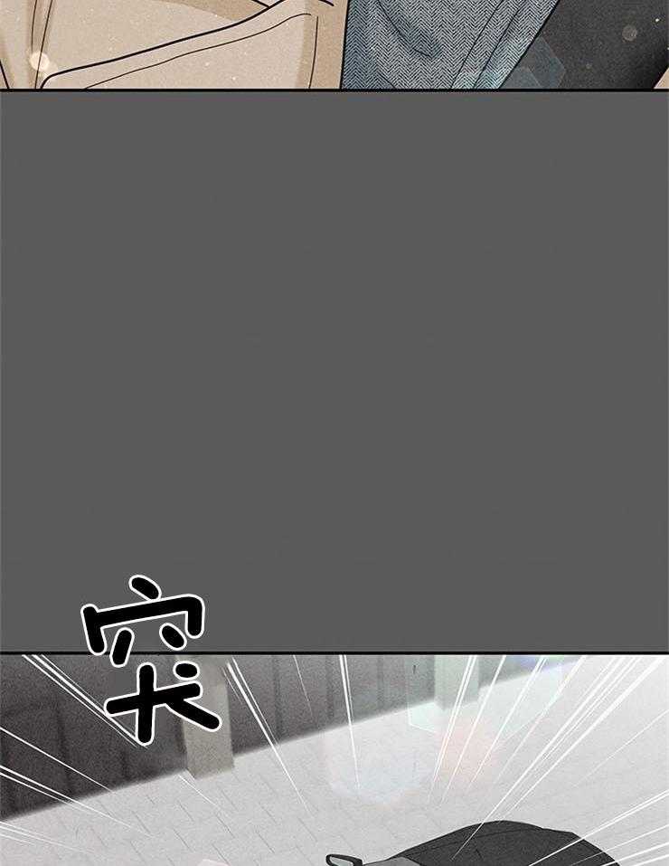 《奶凶霸总钓妻手册》漫画最新章节第53话_反悔调头免费下拉式在线观看章节第【17】张图片