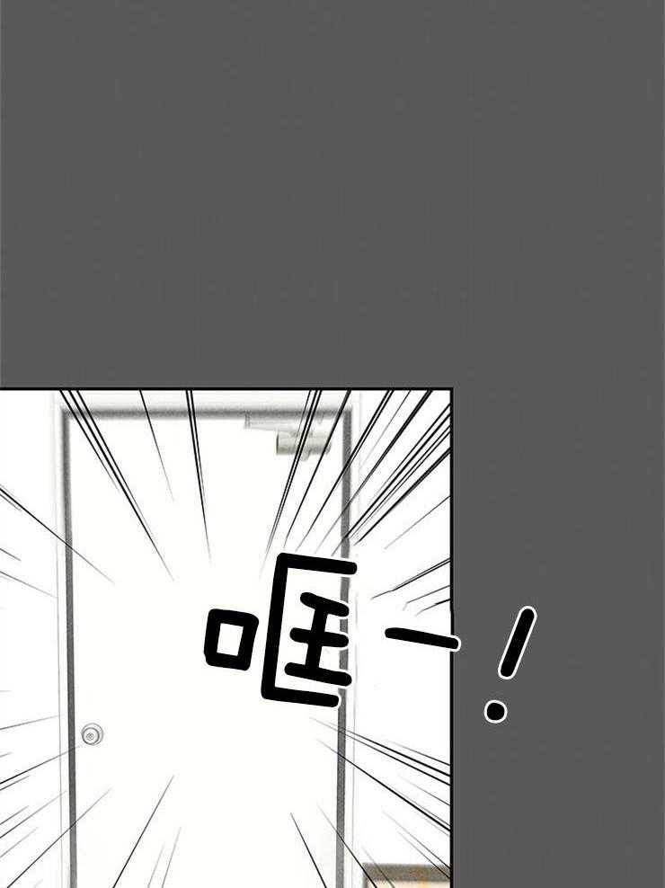 《奶凶霸总钓妻手册》漫画最新章节第54话_坑回合同免费下拉式在线观看章节第【8】张图片