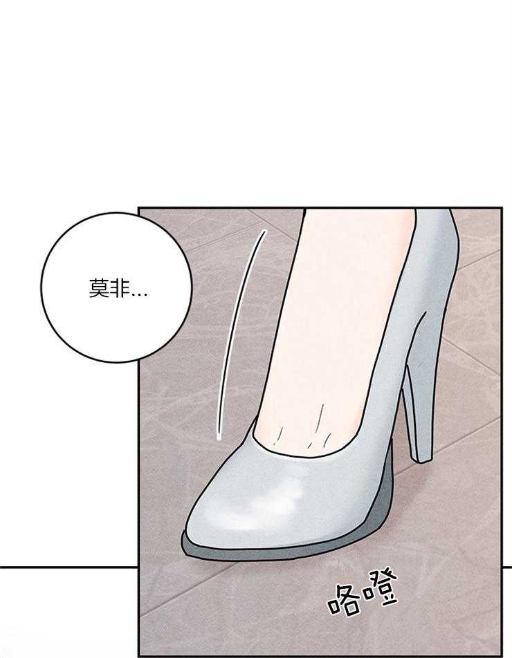 《奶凶霸总钓妻手册》漫画最新章节第57话_微笑不语免费下拉式在线观看章节第【23】张图片