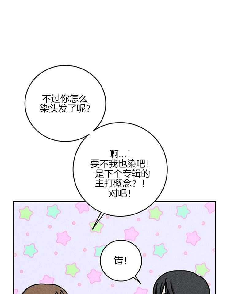 《奶凶霸总钓妻手册》漫画最新章节第62话_颜狗无敌免费下拉式在线观看章节第【23】张图片