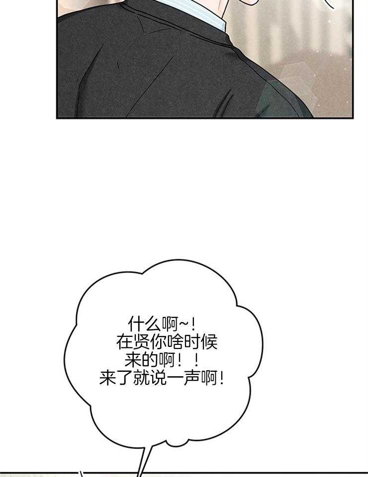 《奶凶霸总钓妻手册》漫画最新章节第62话_颜狗无敌免费下拉式在线观看章节第【18】张图片