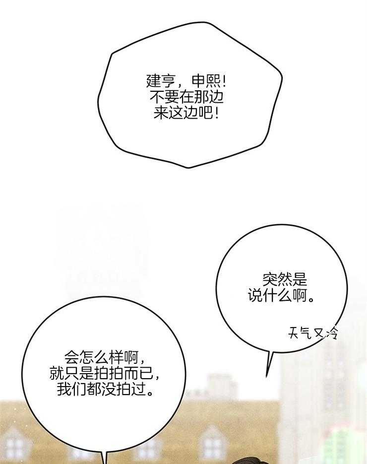 《奶凶霸总钓妻手册》漫画最新章节第63话_心不在焉免费下拉式在线观看章节第【2】张图片