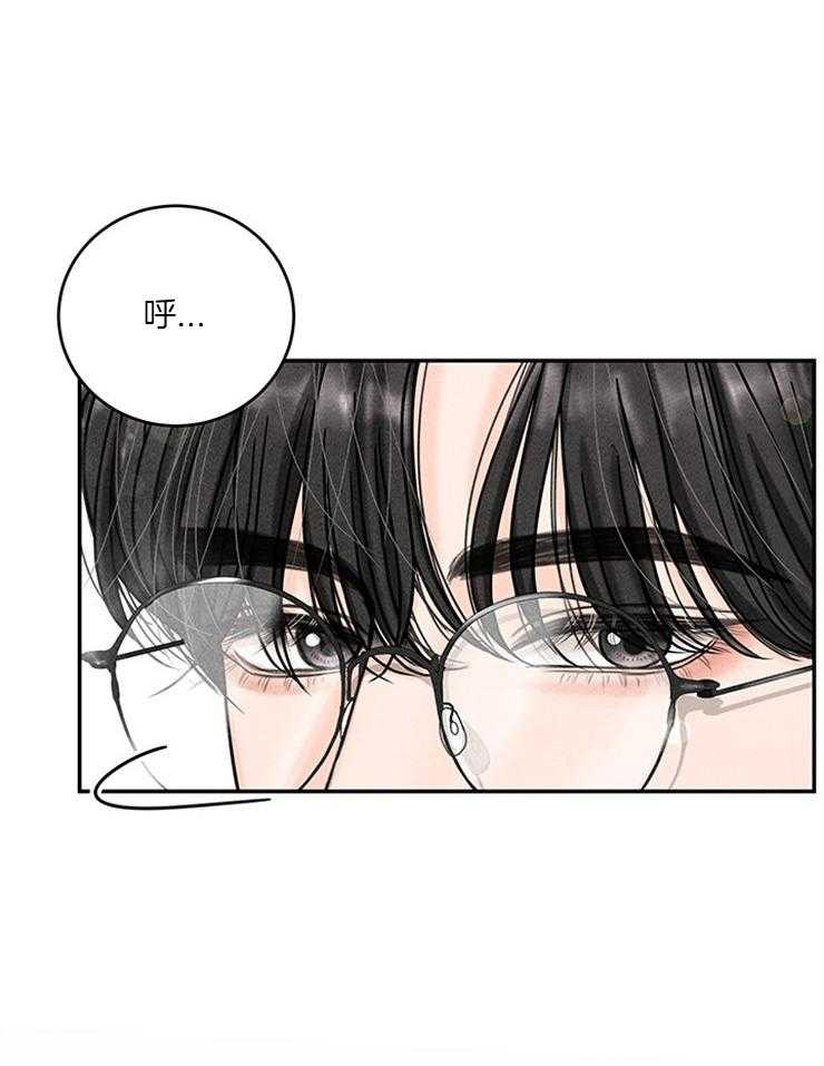 《奶凶霸总钓妻手册》漫画最新章节第63话_心不在焉免费下拉式在线观看章节第【21】张图片