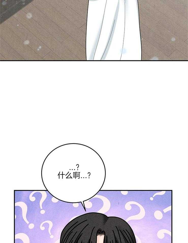 《奶凶霸总钓妻手册》漫画最新章节第64话_房屋事故免费下拉式在线观看章节第【10】张图片