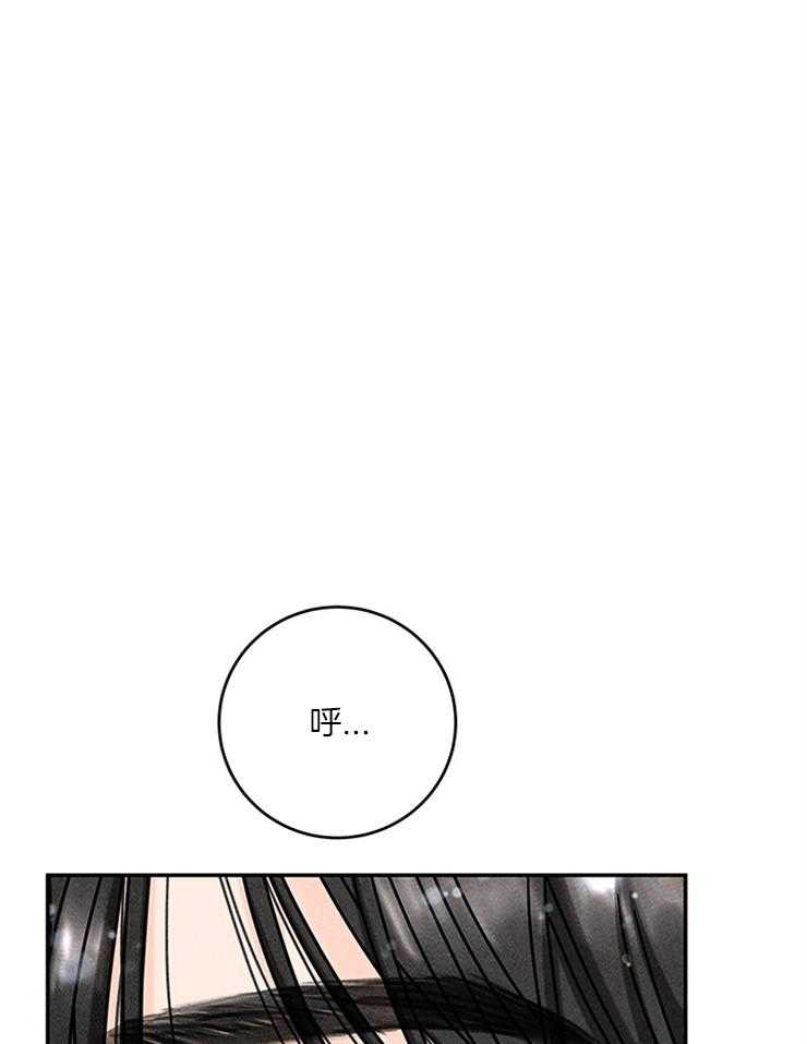 《奶凶霸总钓妻手册》漫画最新章节第64话_房屋事故免费下拉式在线观看章节第【15】张图片