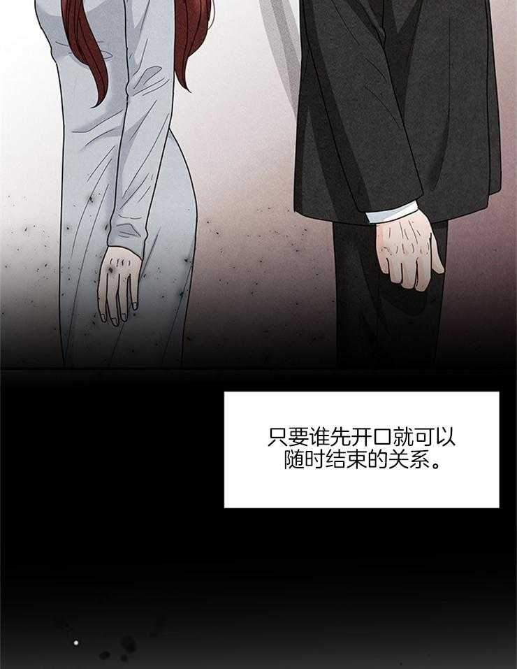 《奶凶霸总钓妻手册》漫画最新章节第64话_房屋事故免费下拉式在线观看章节第【23】张图片