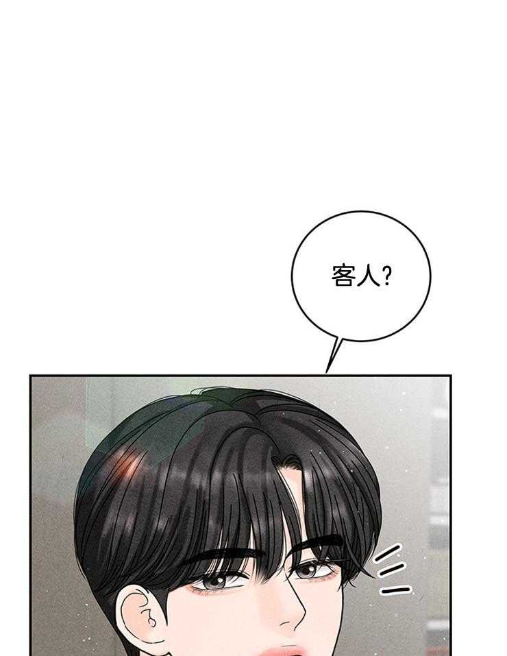 《奶凶霸总钓妻手册》漫画最新章节第65话_不同意住酒店免费下拉式在线观看章节第【30】张图片