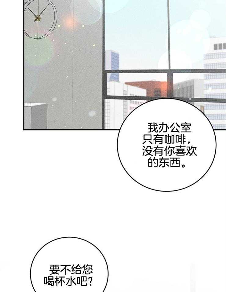 《奶凶霸总钓妻手册》漫画最新章节第65话_不同意住酒店免费下拉式在线观看章节第【27】张图片