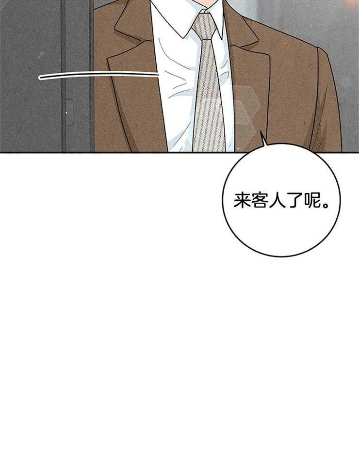 《奶凶霸总钓妻手册》漫画最新章节第65话_不同意住酒店免费下拉式在线观看章节第【31】张图片