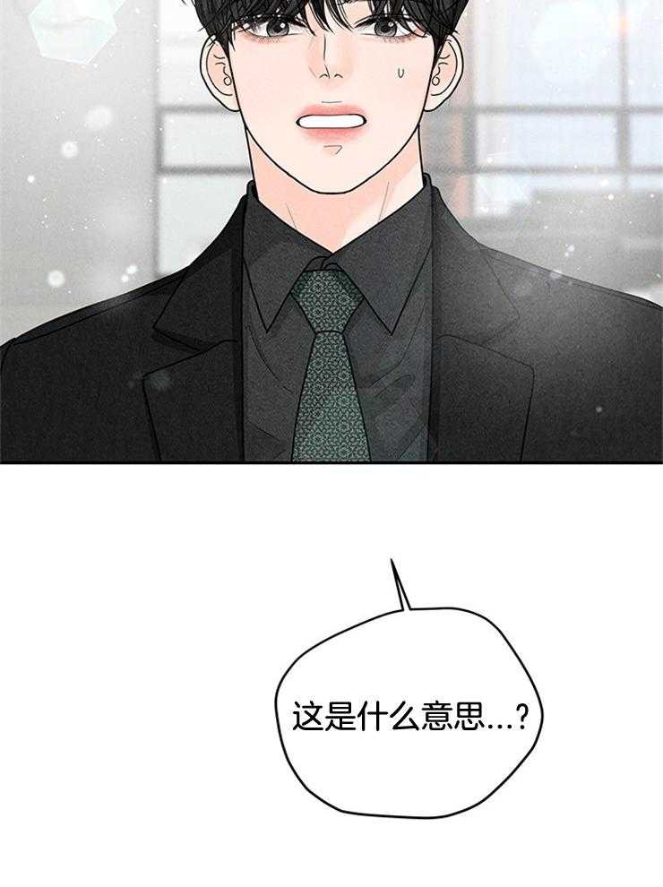 《奶凶霸总钓妻手册》漫画最新章节第66话_找你女朋友收留免费下拉式在线观看章节第【9】张图片