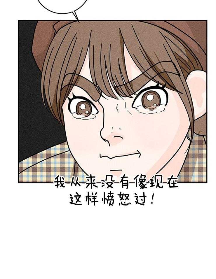 《奶凶霸总钓妻手册》漫画最新章节第67话_被塞狗粮免费下拉式在线观看章节第【29】张图片