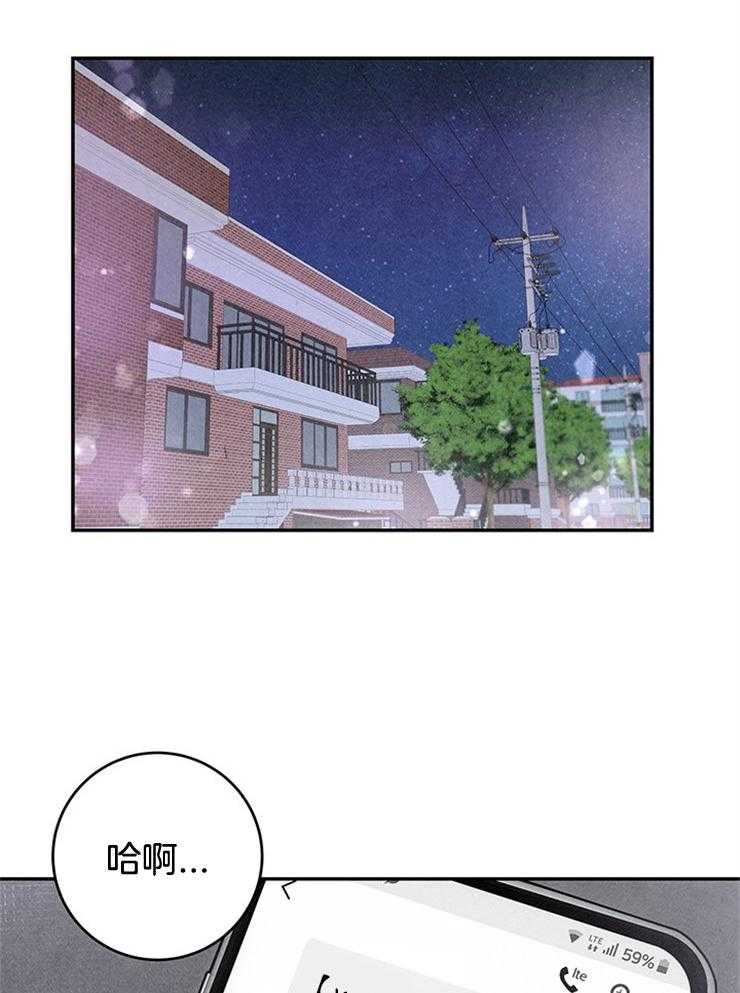 《奶凶霸总钓妻手册》漫画最新章节第67话_被塞狗粮免费下拉式在线观看章节第【18】张图片