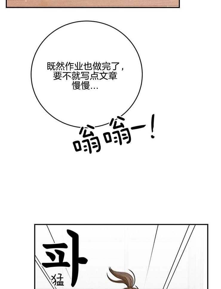 《奶凶霸总钓妻手册》漫画最新章节第72话_壕无人性免费下拉式在线观看章节第【15】张图片