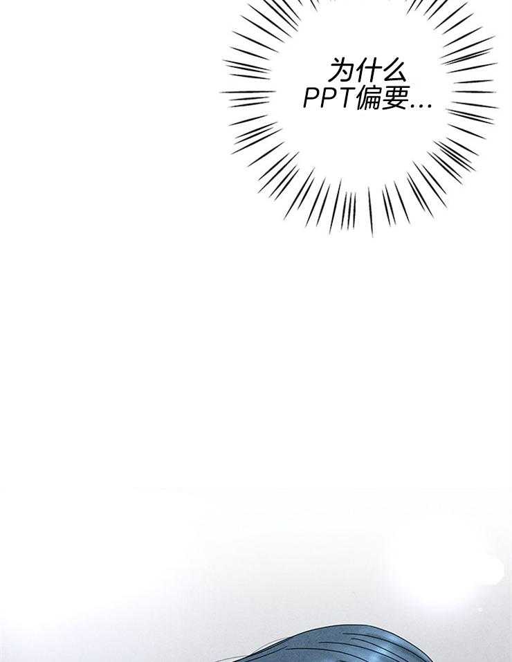 《奶凶霸总钓妻手册》漫画最新章节第72话_壕无人性免费下拉式在线观看章节第【37】张图片