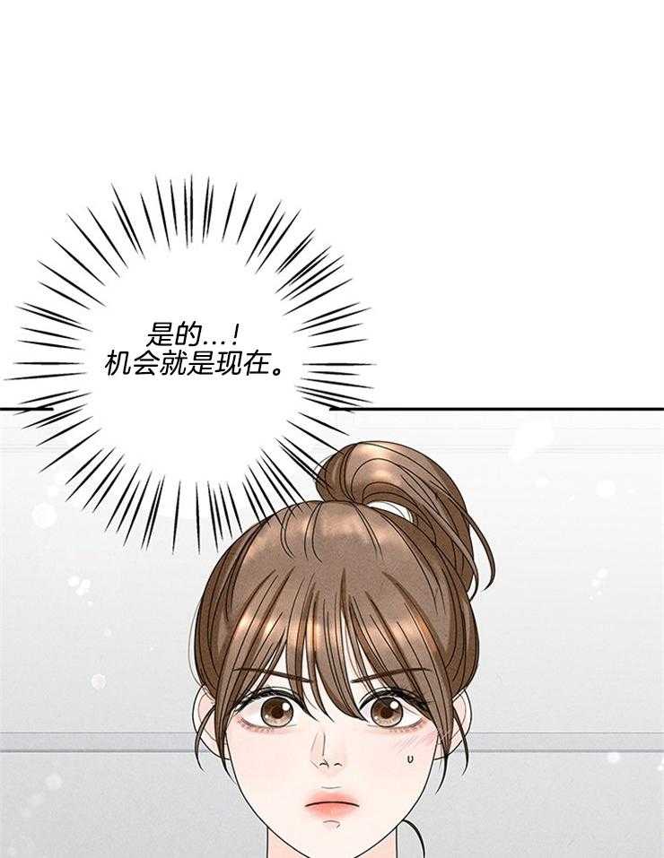 《奶凶霸总钓妻手册》漫画最新章节第72话_壕无人性免费下拉式在线观看章节第【25】张图片