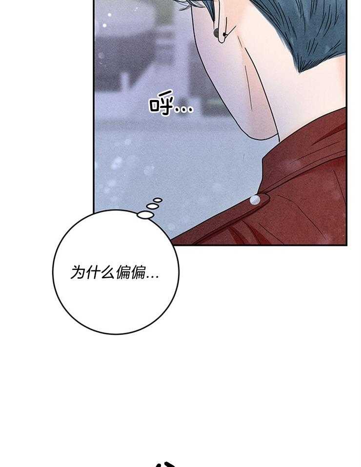 《奶凶霸总钓妻手册》漫画最新章节第72话_壕无人性免费下拉式在线观看章节第【44】张图片