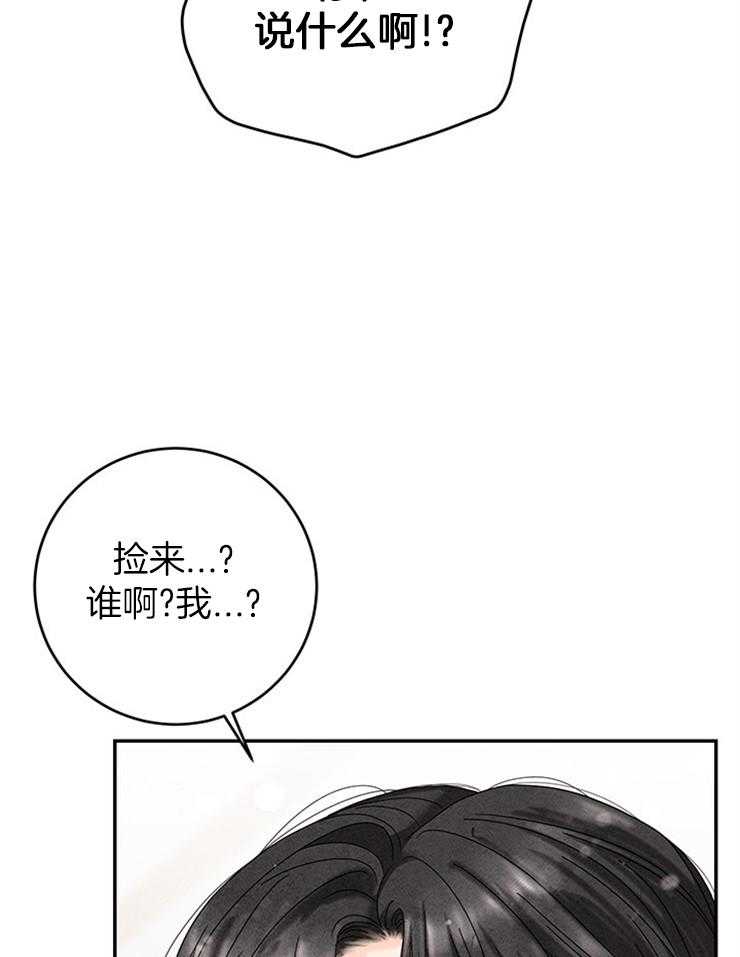 《奶凶霸总钓妻手册》漫画最新章节第76话_捡回家的新成员免费下拉式在线观看章节第【34】张图片