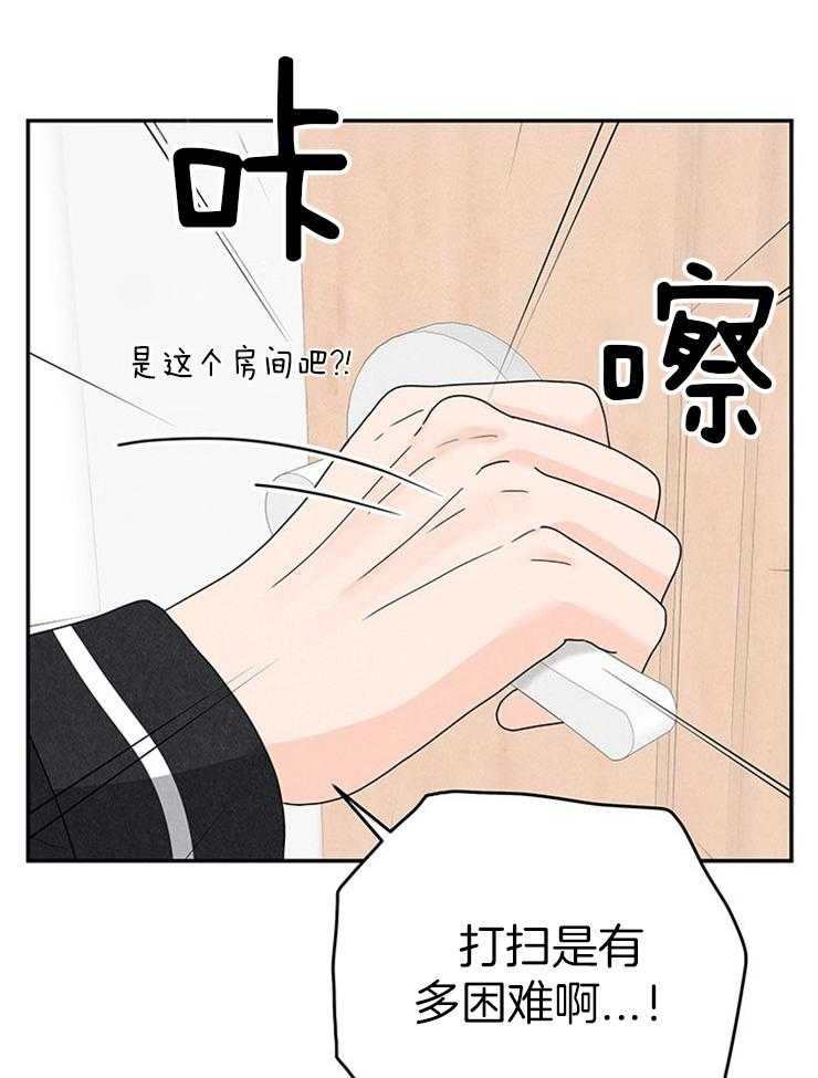 《奶凶霸总钓妻手册》漫画最新章节第76话_捡回家的新成员免费下拉式在线观看章节第【10】张图片