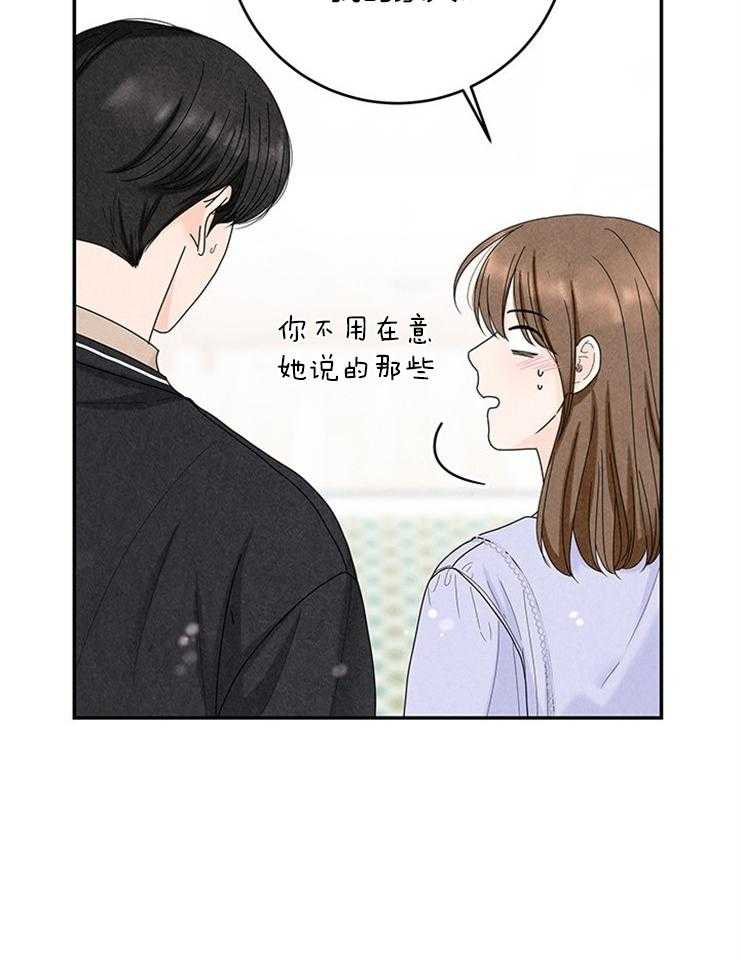 《奶凶霸总钓妻手册》漫画最新章节第76话_捡回家的新成员免费下拉式在线观看章节第【43】张图片