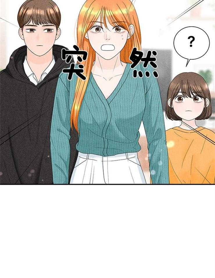 《奶凶霸总钓妻手册》漫画最新章节第76话_捡回家的新成员免费下拉式在线观看章节第【52】张图片