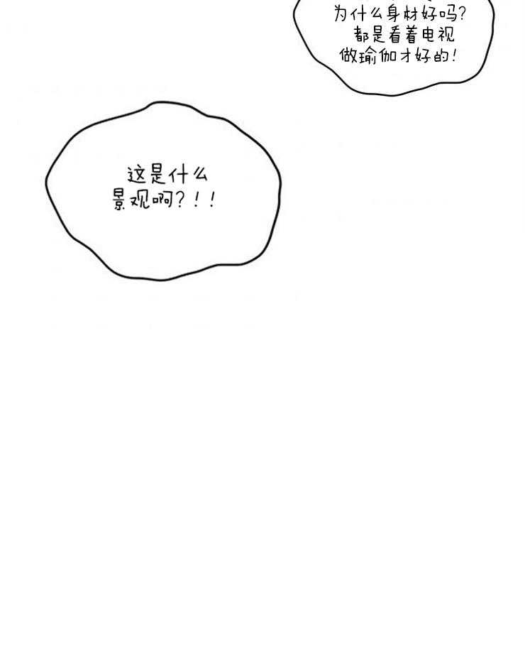 《奶凶霸总钓妻手册》漫画最新章节第77话_闹腾的早上免费下拉式在线观看章节第【1】张图片