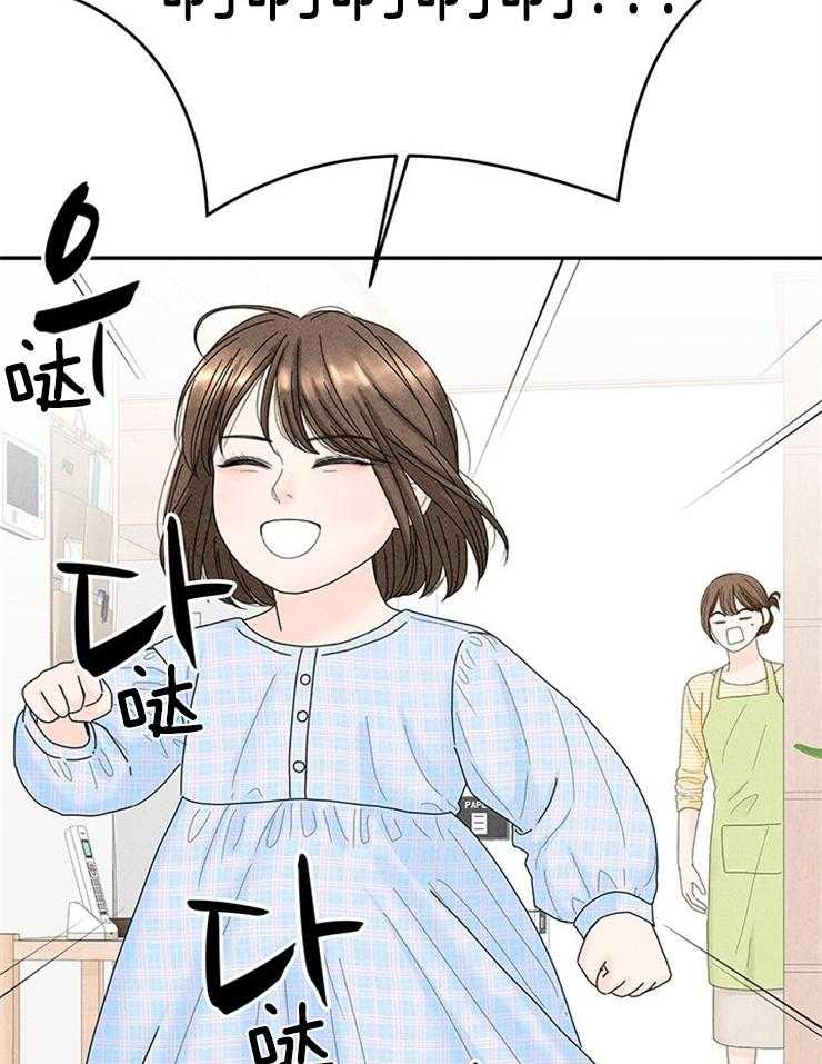 《奶凶霸总钓妻手册》漫画最新章节第77话_闹腾的早上免费下拉式在线观看章节第【7】张图片