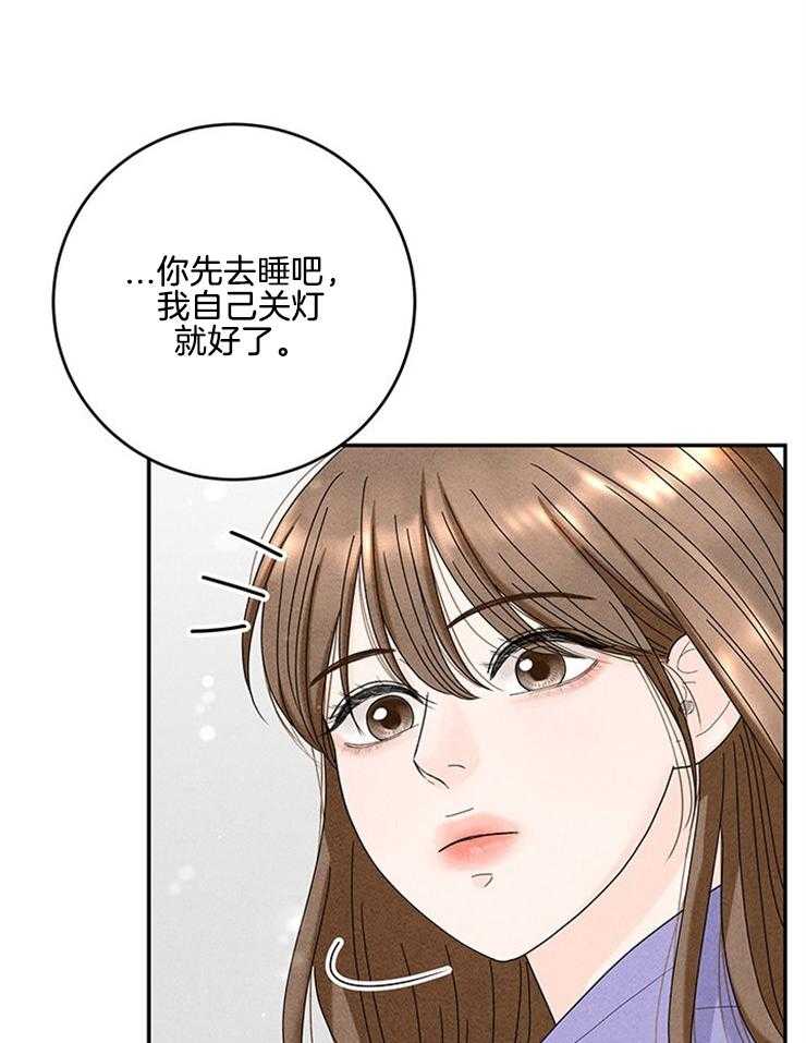 《奶凶霸总钓妻手册》漫画最新章节第77话_闹腾的早上免费下拉式在线观看章节第【17】张图片