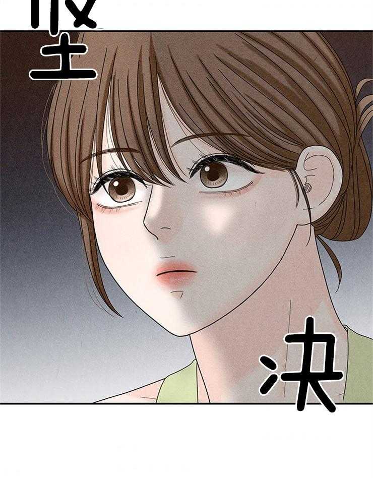 《奶凶霸总钓妻手册》漫画最新章节第78话_遵守家规免费下拉式在线观看章节第【31】张图片