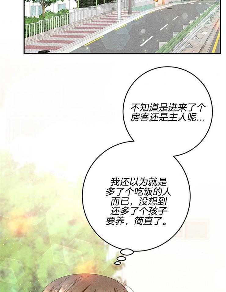 《奶凶霸总钓妻手册》漫画最新章节第79话_挑食免费下拉式在线观看章节第【18】张图片