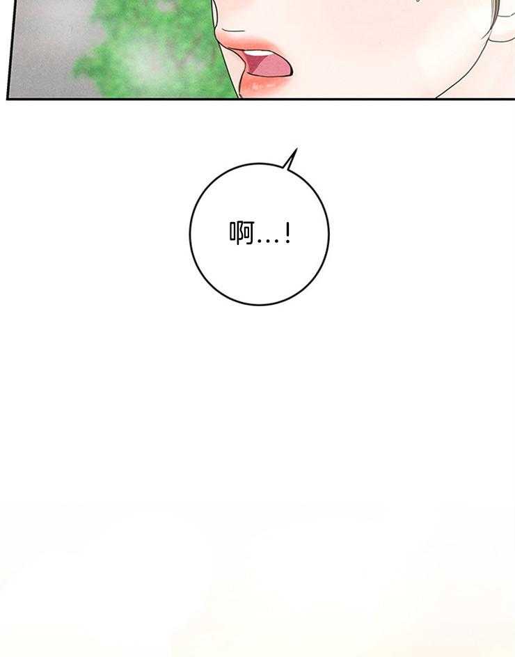 《奶凶霸总钓妻手册》漫画最新章节第79话_挑食免费下拉式在线观看章节第【4】张图片