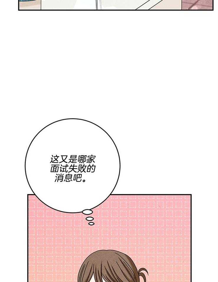 《奶凶霸总钓妻手册》漫画最新章节第79话_挑食免费下拉式在线观看章节第【12】张图片