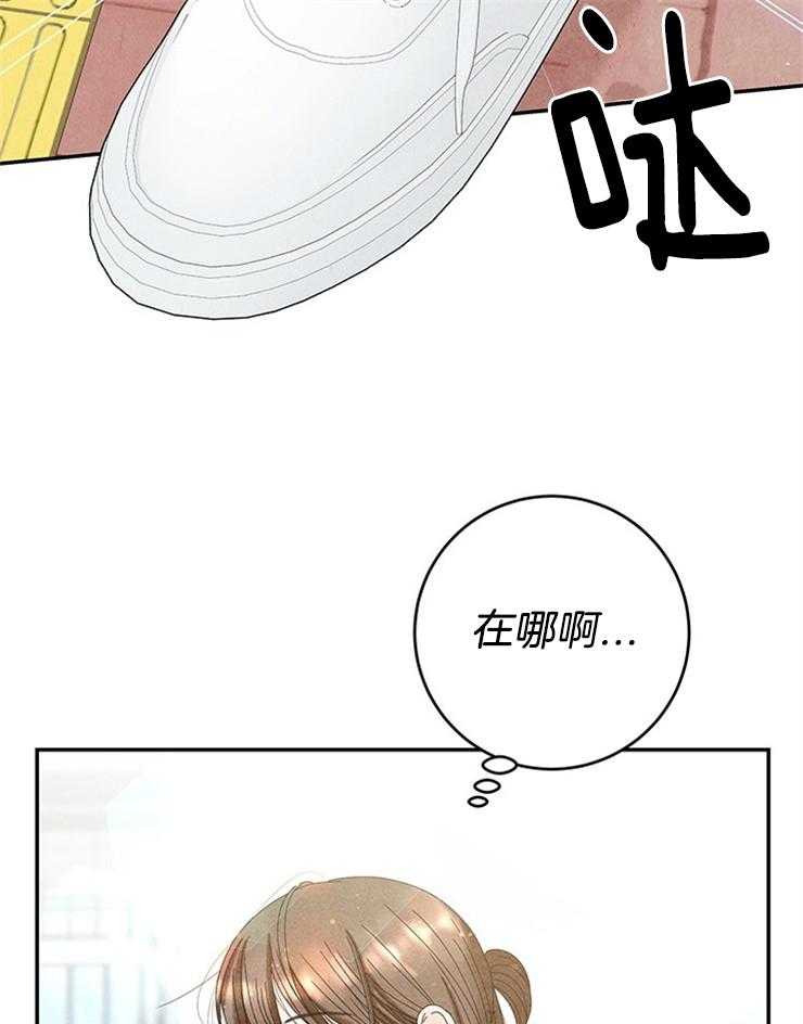 《奶凶霸总钓妻手册》漫画最新章节第79话_挑食免费下拉式在线观看章节第【7】张图片