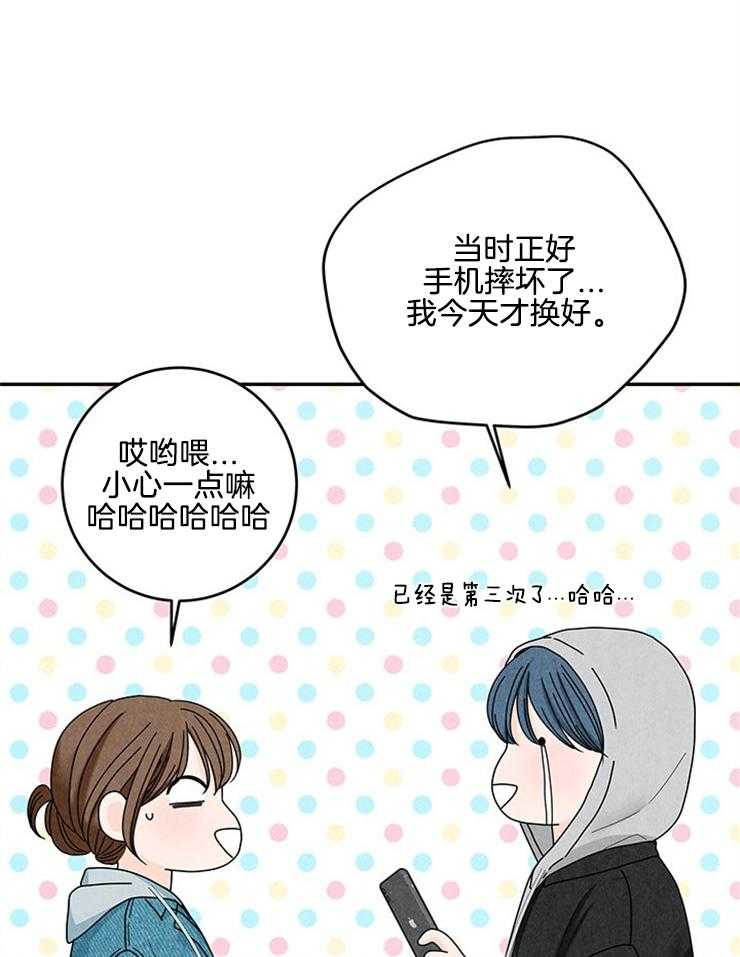 《奶凶霸总钓妻手册》漫画最新章节第80话_没有人的地方免费下拉式在线观看章节第【22】张图片