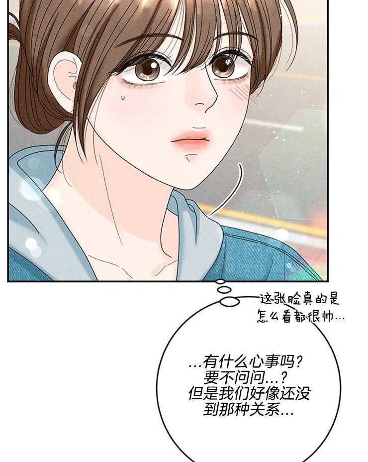 《奶凶霸总钓妻手册》漫画最新章节第80话_没有人的地方免费下拉式在线观看章节第【10】张图片