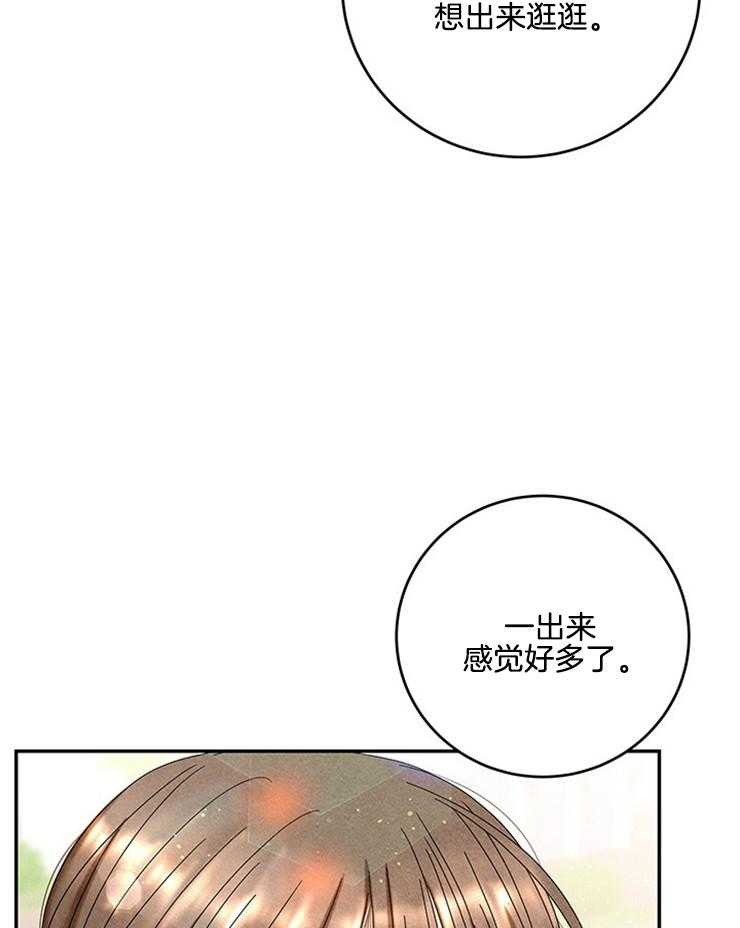 《奶凶霸总钓妻手册》漫画最新章节第80话_没有人的地方免费下拉式在线观看章节第【11】张图片