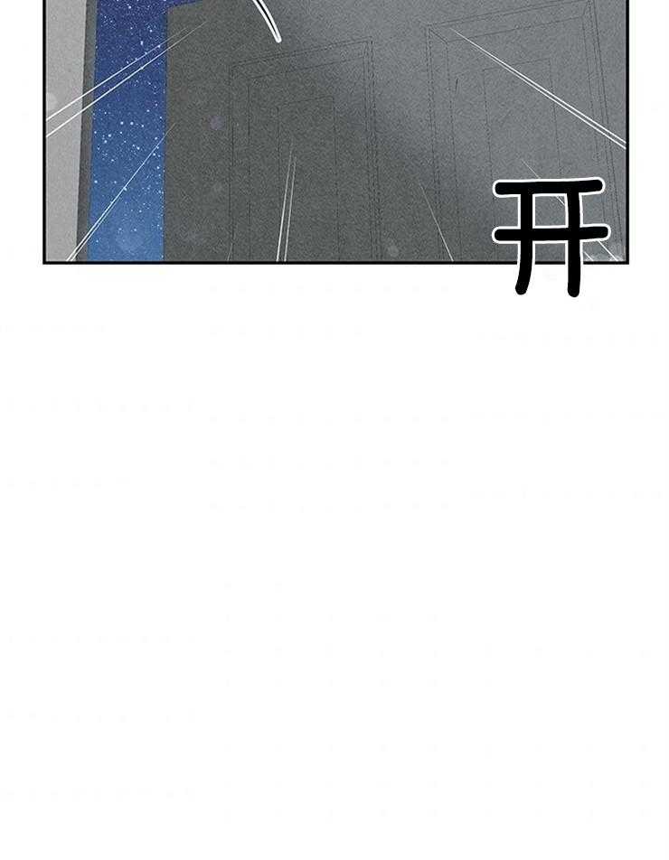 《奶凶霸总钓妻手册》漫画最新章节第83话_忘记打扫免费下拉式在线观看章节第【5】张图片