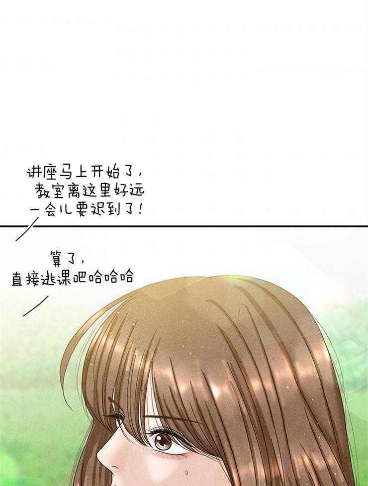 《奶凶霸总钓妻手册》漫画最新章节第83话_忘记打扫免费下拉式在线观看章节第【51】张图片