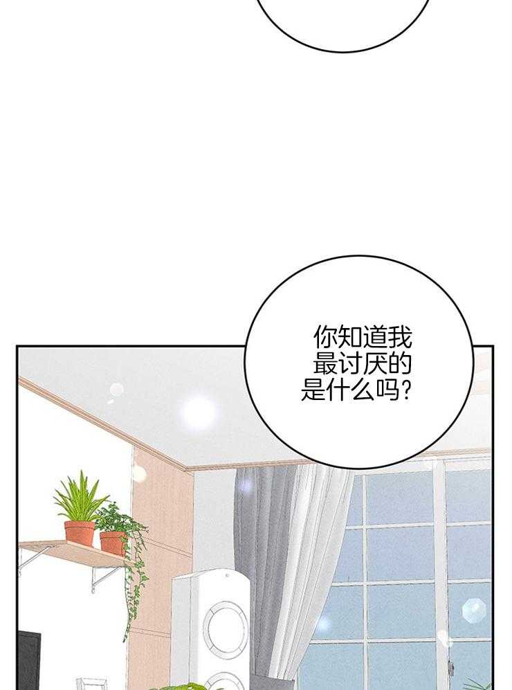 《奶凶霸总钓妻手册》漫画最新章节第84话_良心难安免费下拉式在线观看章节第【46】张图片